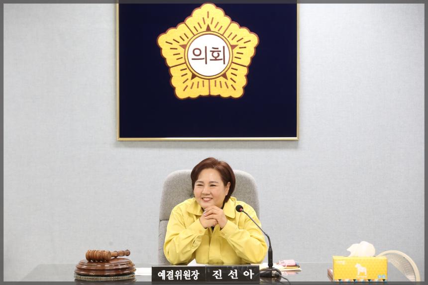 제273회 성북구의회 임시회 예산결산위원회1차