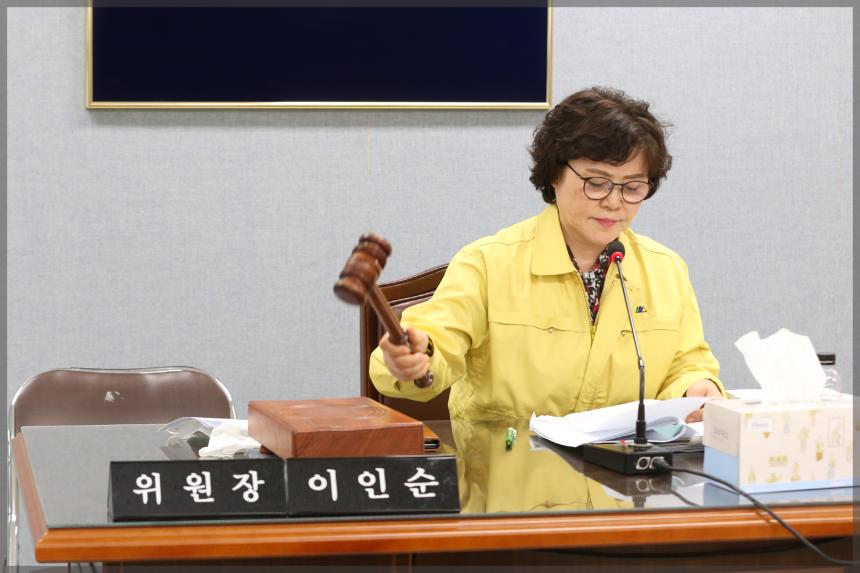 제273회 성북구의회 임시회상임위원회 보건복지위원회1차