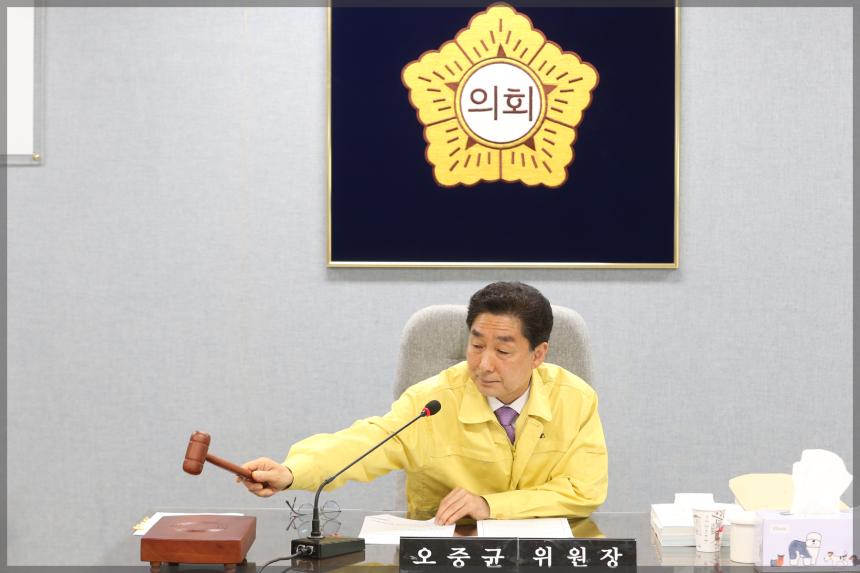제273회 성북구의회 임시회 상임위원회 행정기획위원회1차희의 