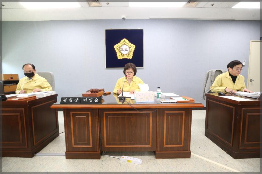 제273회 성북구의회 임시회 상임위원회 보건복지위원회2차희의
