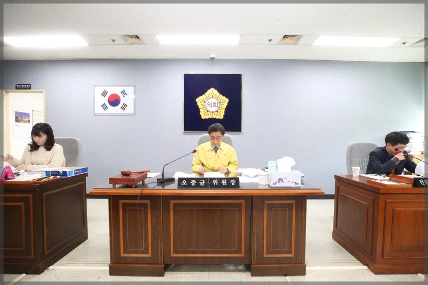 제273회 성북구의회 임시회 상임위원회 행정기획위원회2차희의