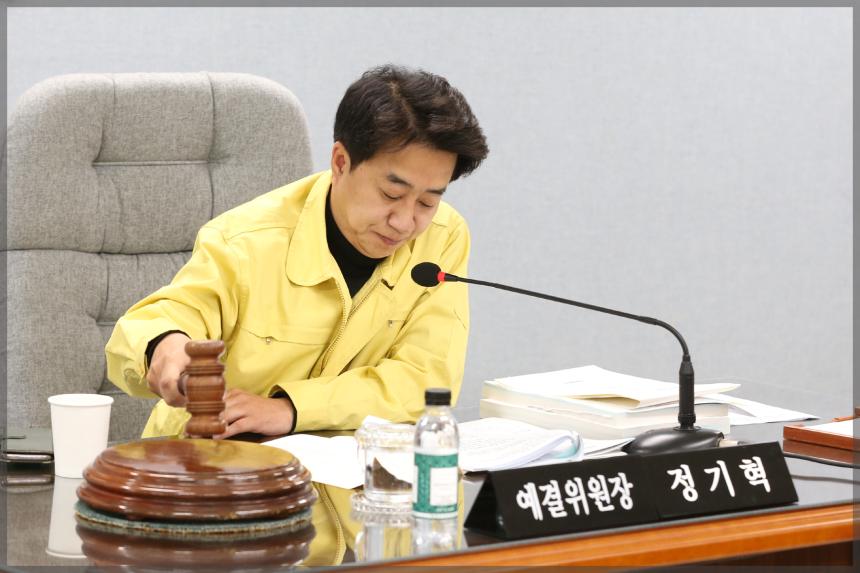 제273회 성북구의회 임시회 예산결산위원회2차