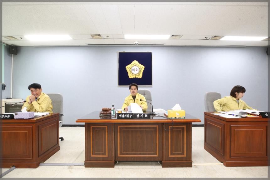 제273회 성북구의회 임시회 예산결산위원회3차