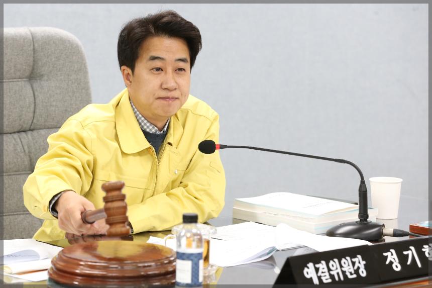 제273회 성북구의회 임시회 예산결산위원회4차