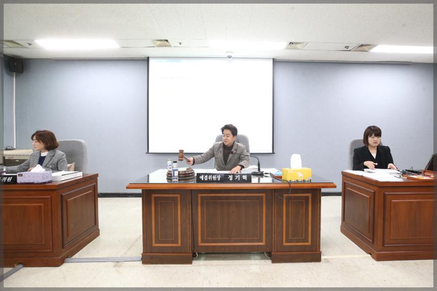 제273회 성북구의회 임시회 예산결산위원회5차