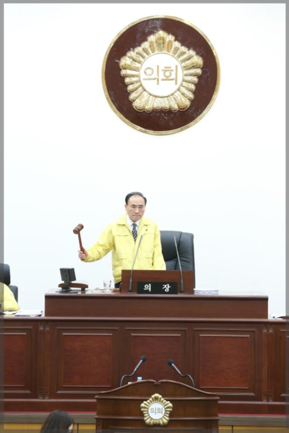 제273회 성북구의회 임시회 제2차  본회의 폐회