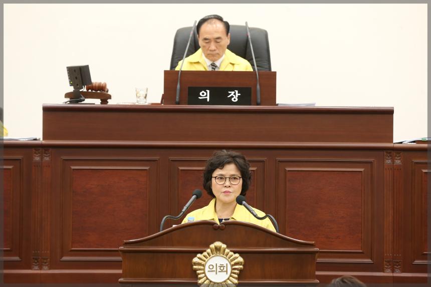 제273회 성북구의회 임시회 제2차  본회의 폐회