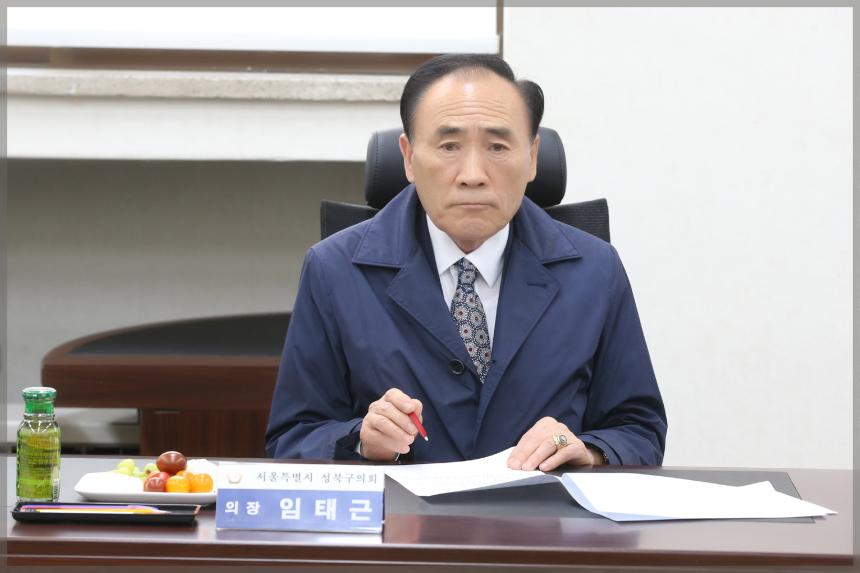 서울시 의장협의회 2권역 의장단 간담회