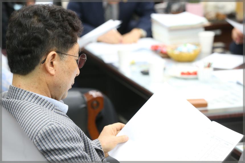 의장단회의