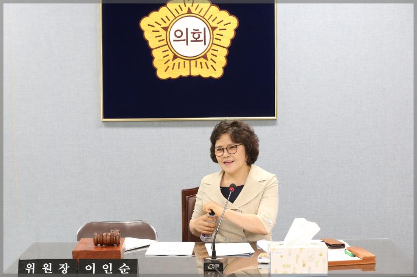 제274회 성북구의회 임시회 상임위원회 보건복지위원회