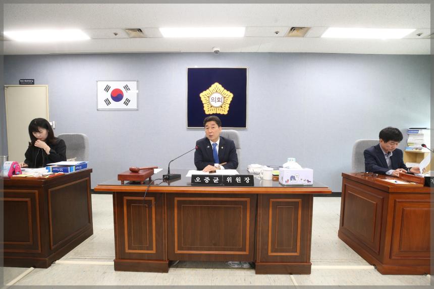 제274회 성북구의회 임시회 상임위원회 행정기획위원회