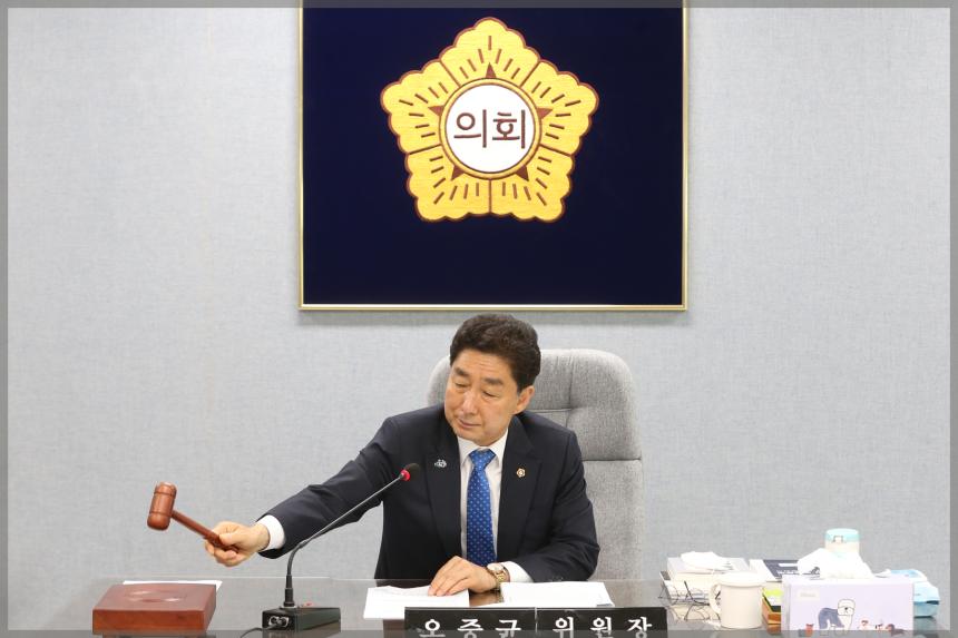 제274회 성북구의회 임시회 상임위원회 행정기획위원회