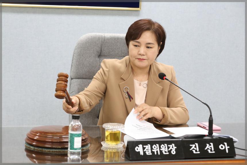 제274회 성북구의회 임시회 예산결산위원회1차회의