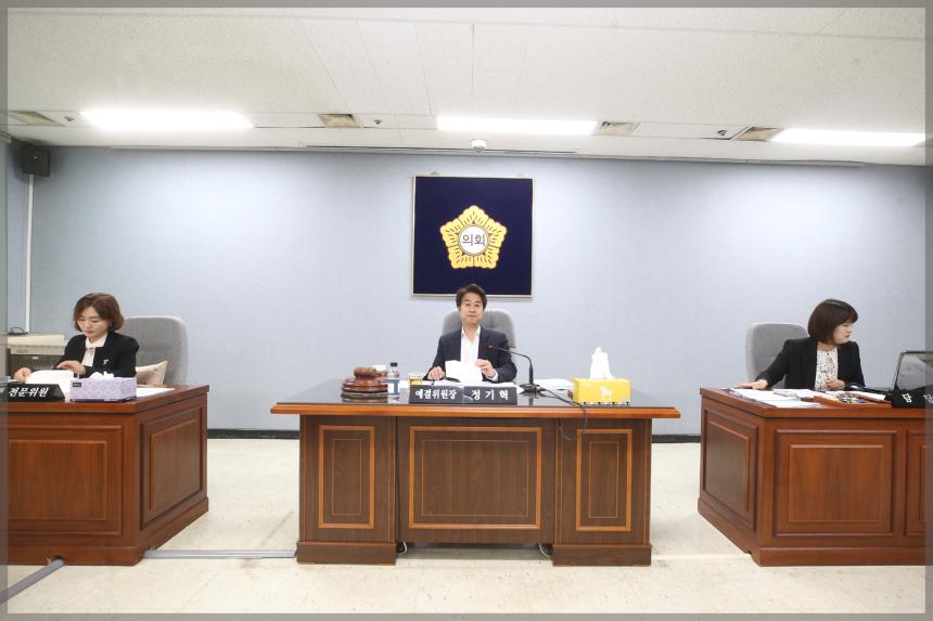 제274회 성북구의회 임시회 예산결산위원회2차회의