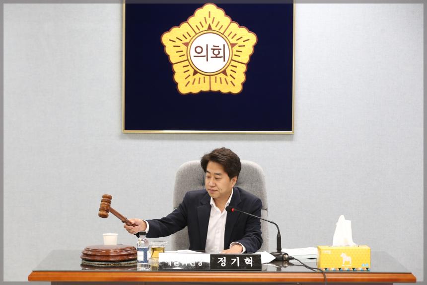 제274회 성북구의회 임시회 예산결산위원회2차회의