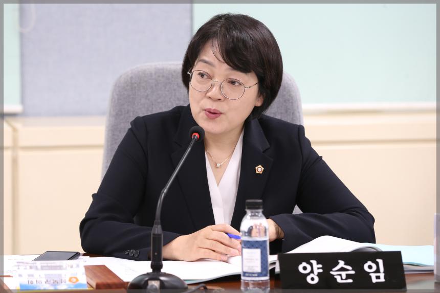 제274회 성북구의회 임시회 예산결산위원회2차회의