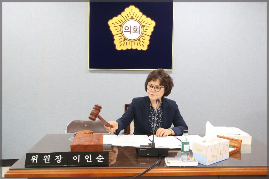 제275회 성북구의회 제1차 정례회의 상임위원회 보건복지위원회1차