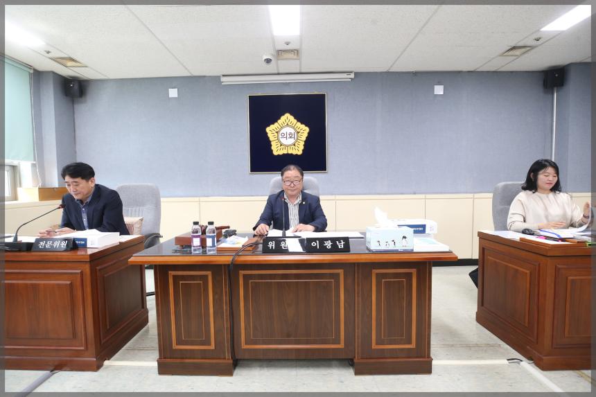 제275회 성북구의회 제1차 정례회 상임위원회 도시건설위원회1차