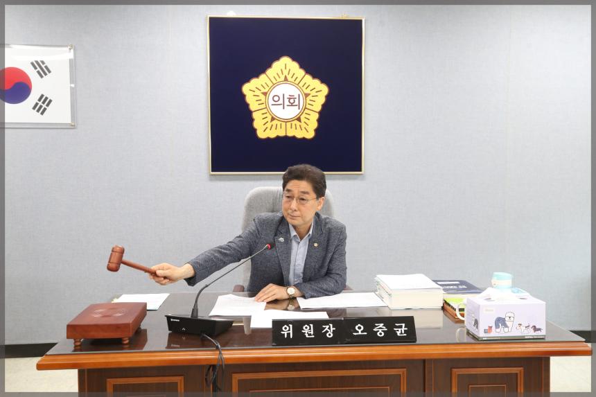 제275회 성북구의회 제1차 정레회 상임위원회 행정기획위원회1차