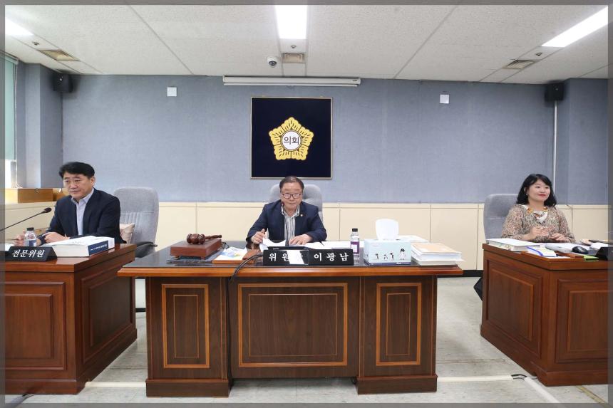 제275회 성북구의회 제1차 정례회 상임위원회 도시건설위원회2차