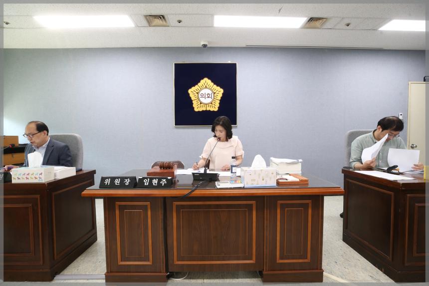 제275회 성북구의회 제1차 정례회 상임위원회 보건복지위원회2차