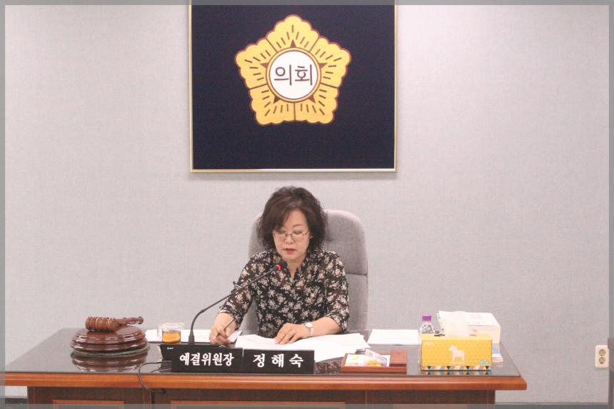 제275회 성북구의회 제1차 정례회 예산결산위원회3차회의