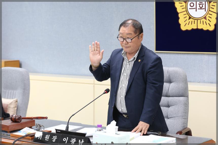 2020년도 성북구의회 행정사무감사 도시건설위원회 도시관리국