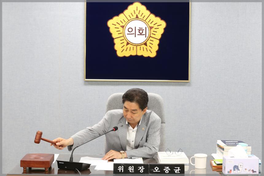 2020년도 성북구의회 행정사무감사 행정기획위원회 감사담당관 기획재정국