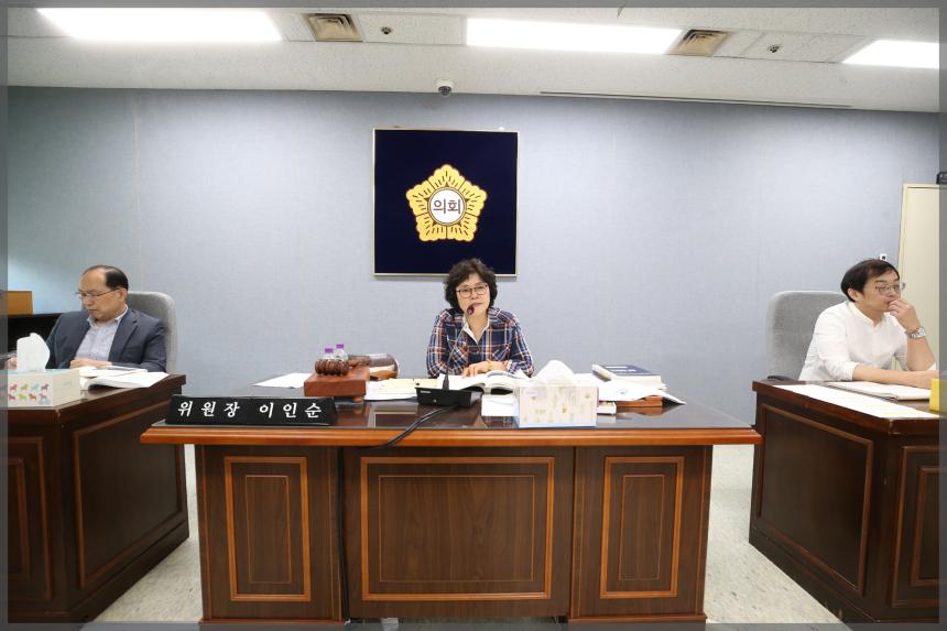 2020년도 성북구의회 행정사무감사 보건복지위원회 복지문화국 성북문화재단