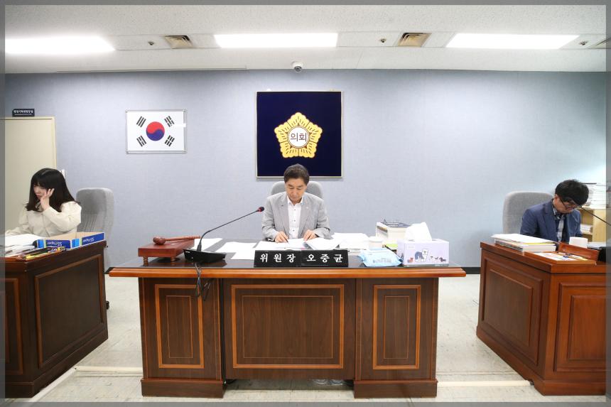 2020년도 성북구의회 행정사무감사 행정기획위원회 안전생활국 성북구 도시관리공단