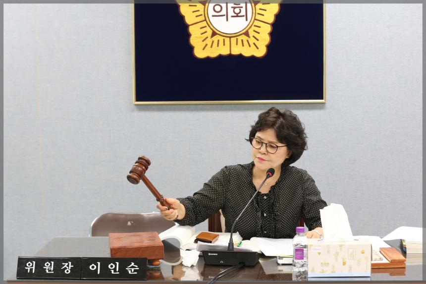 2020년도 성북구의회 행정사무감사 보건복지위원회 보건소