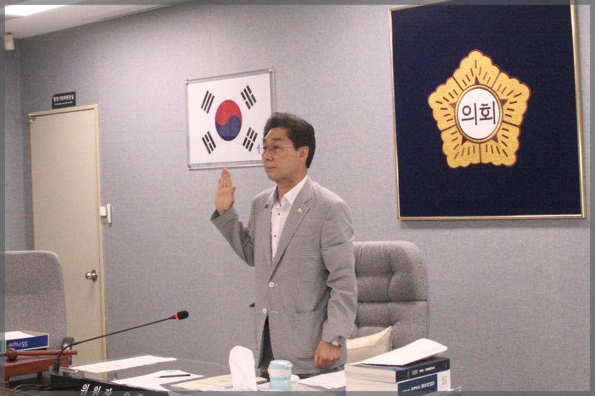 2020년도 성북구의회 행정사무감사 행정기획위원회 행정국