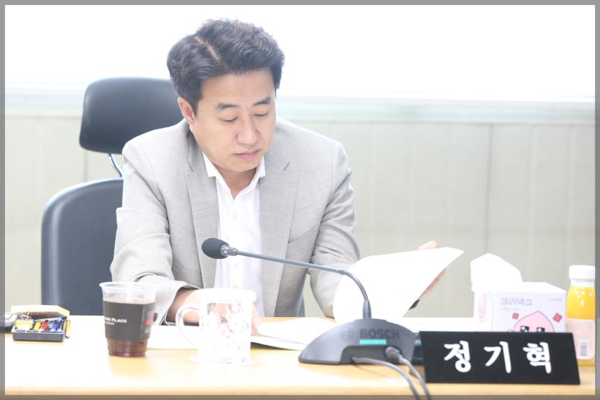 성북구의회 행정사무감사 행정기획위원회 2020년 장위3동 행정사무감사