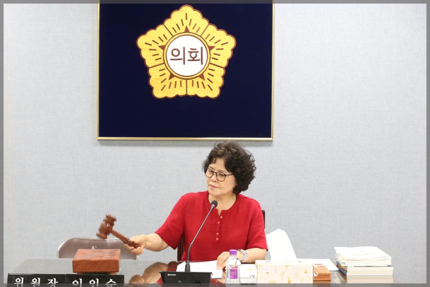 2020년도 성북구의회 행정사무감사 결과보고서 채택 보건복지위원회4차