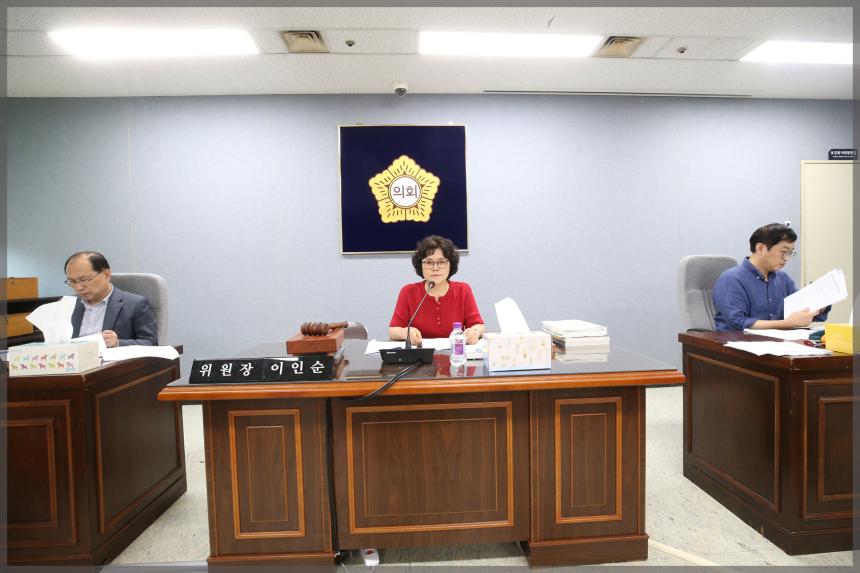 2020년도 성북구의회 행정사무감사 결과보고서 채택 보건복지위원회4차