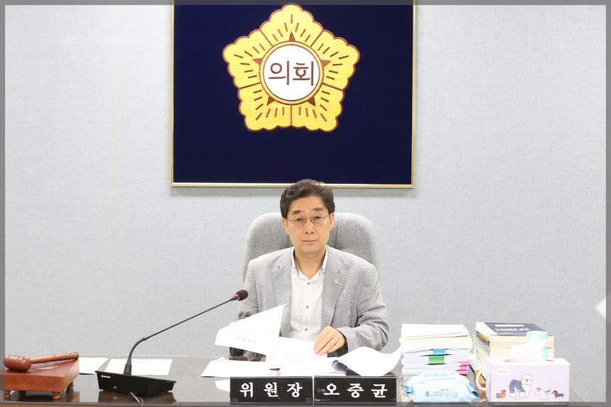2020년도 성북구의회 행정사무감사 결과보고서 채택 행정기획위원회4차