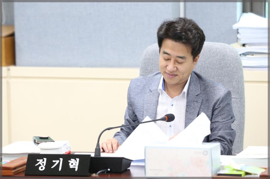 2020년도 성북구의회 행정사무감사 결과보고서 채택 행정기획위원회4차
