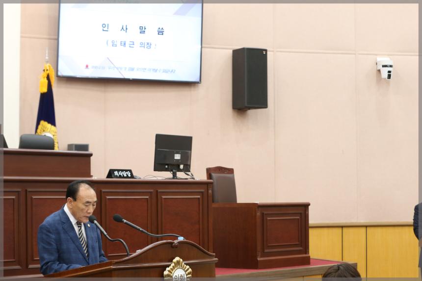  제274회 성북구의회 제1차 정례회 행정사무감사 강평