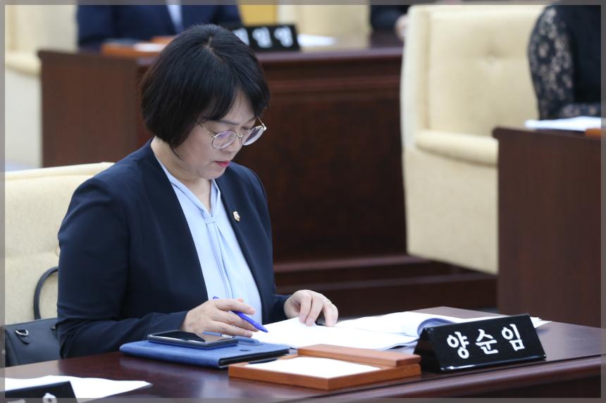 제274회 성북구의회 제1차 정례회 행정사무감사 강평