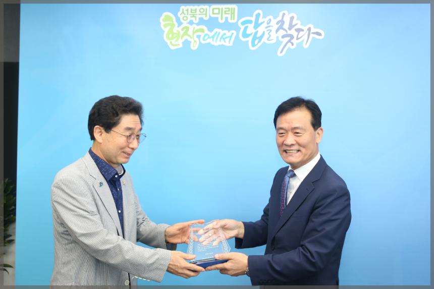성북구의회 전반기 의장단 감사패 수여식