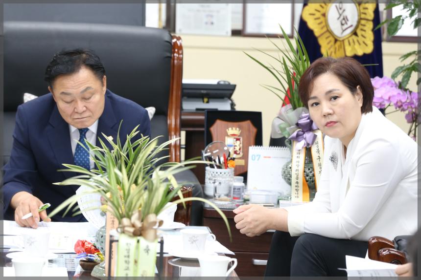 의장단회의 