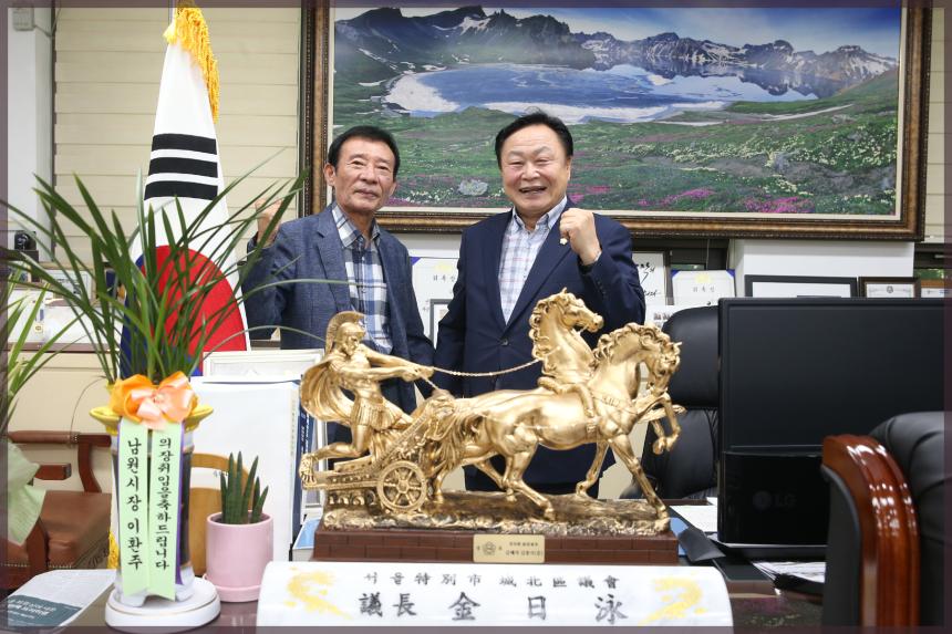 김상중, 1구역 조합장님 이덕재 방문