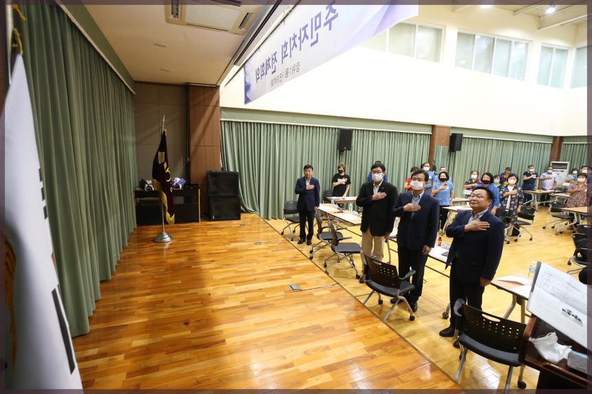 장위1동 주민자치회 전체회의