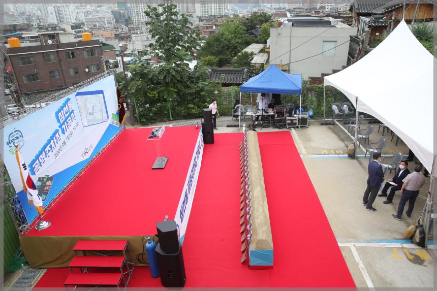 삼선동 공영주차장 기공식 