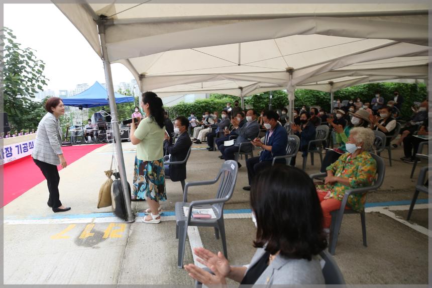 삼선동 공영주차장 기공식 