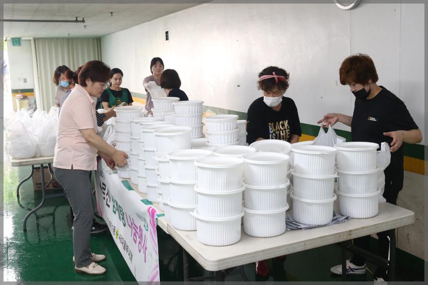 장위1동 새마을부녀회 삼계탕 나눔행사 