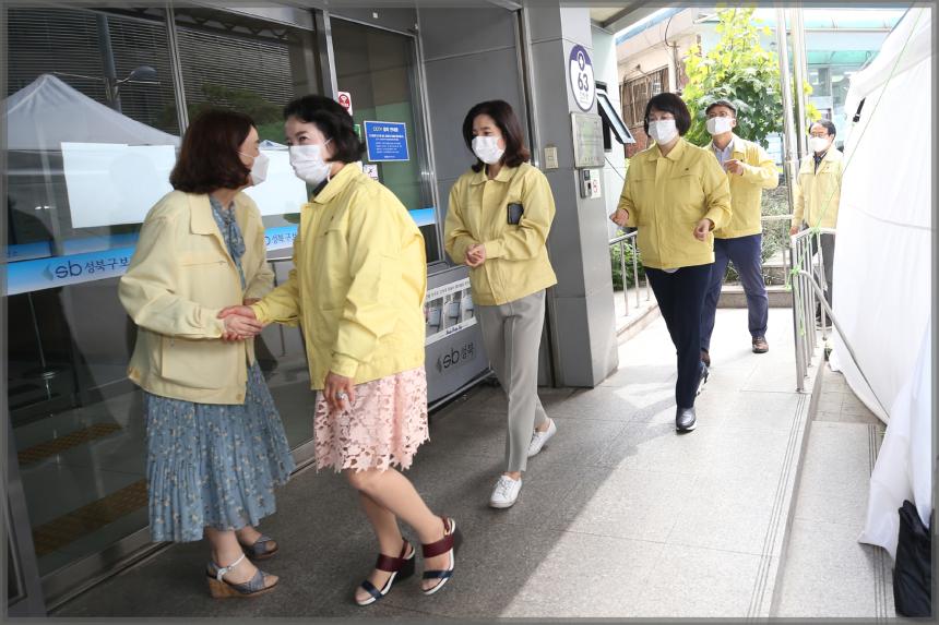 성북구의회 의장단 보건소 방문 