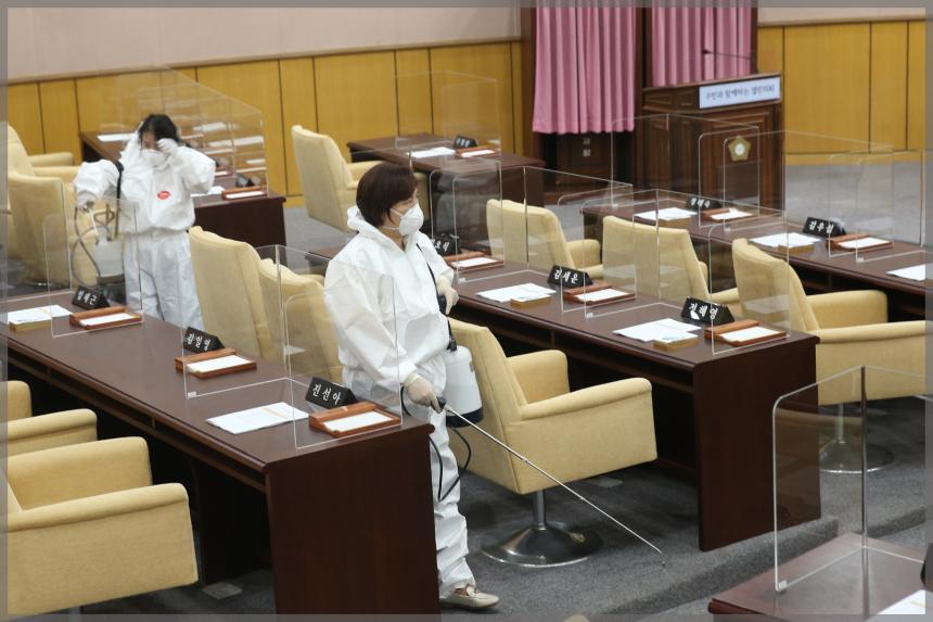 의장단 성북구의회 본회의장 방역소독