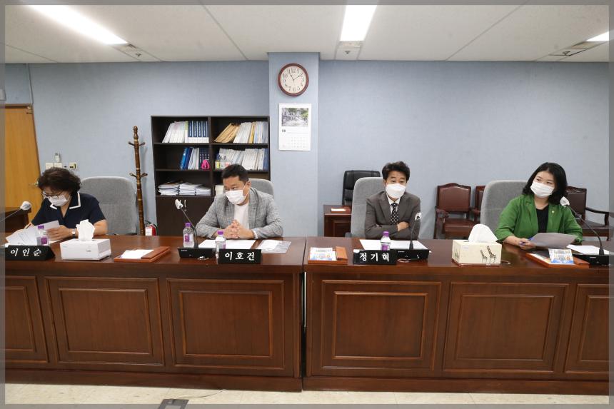 제277회 성북구의회 임시회 본회의 제1차 운영위원회1차