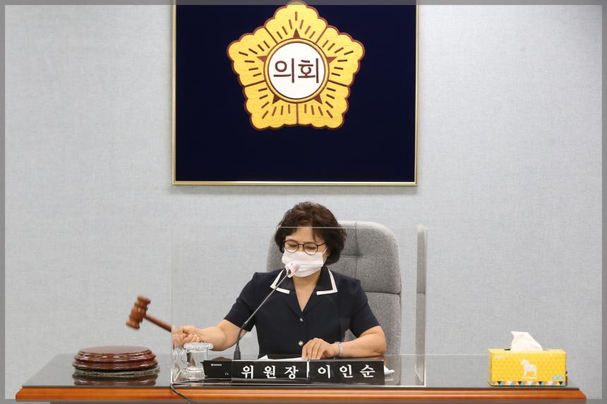 제277회 성북구의회 임시회 본회의 제1차 예산결산특별위원회 회의1차